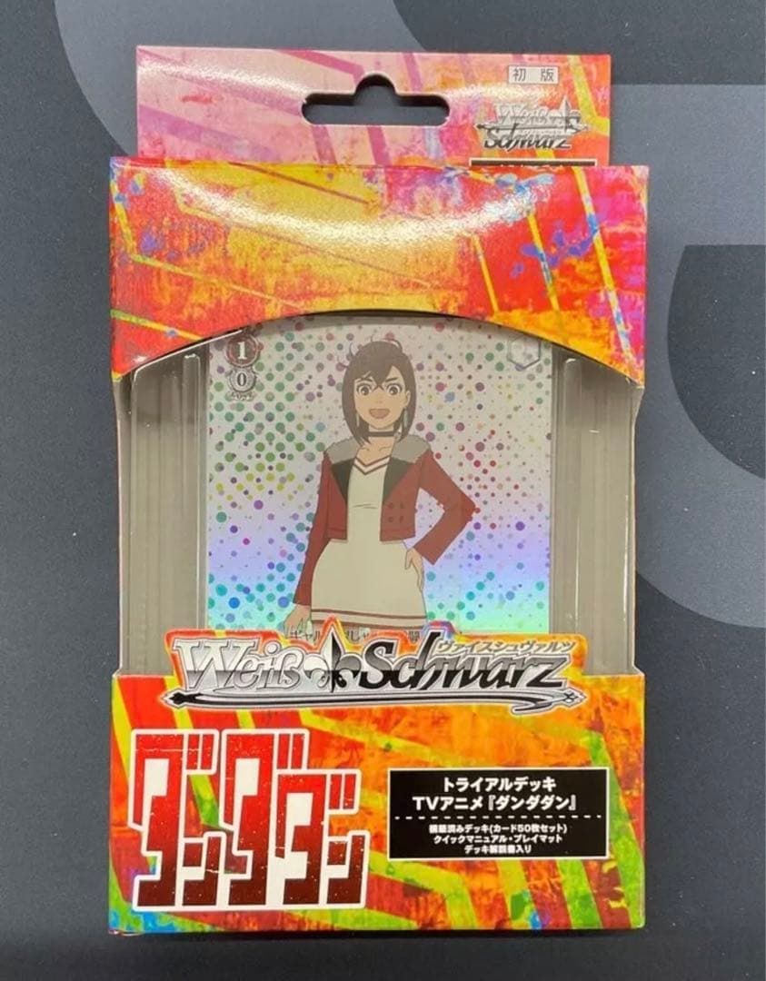 ヴァイスシュヴァルツ トライアルデッキ TVアニメダンダダン - メルカリ