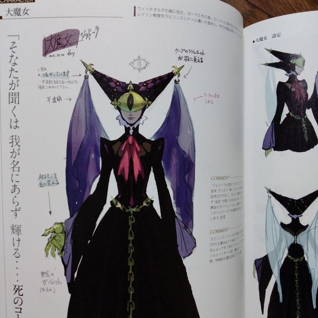 レイトン教授VS逆転裁判設定画集 LEVEL5 / CAPCOM - メルカリ