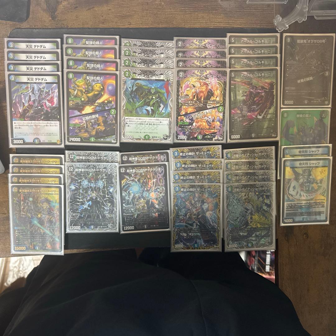 デュエマ アナカラーDOOMデッキ