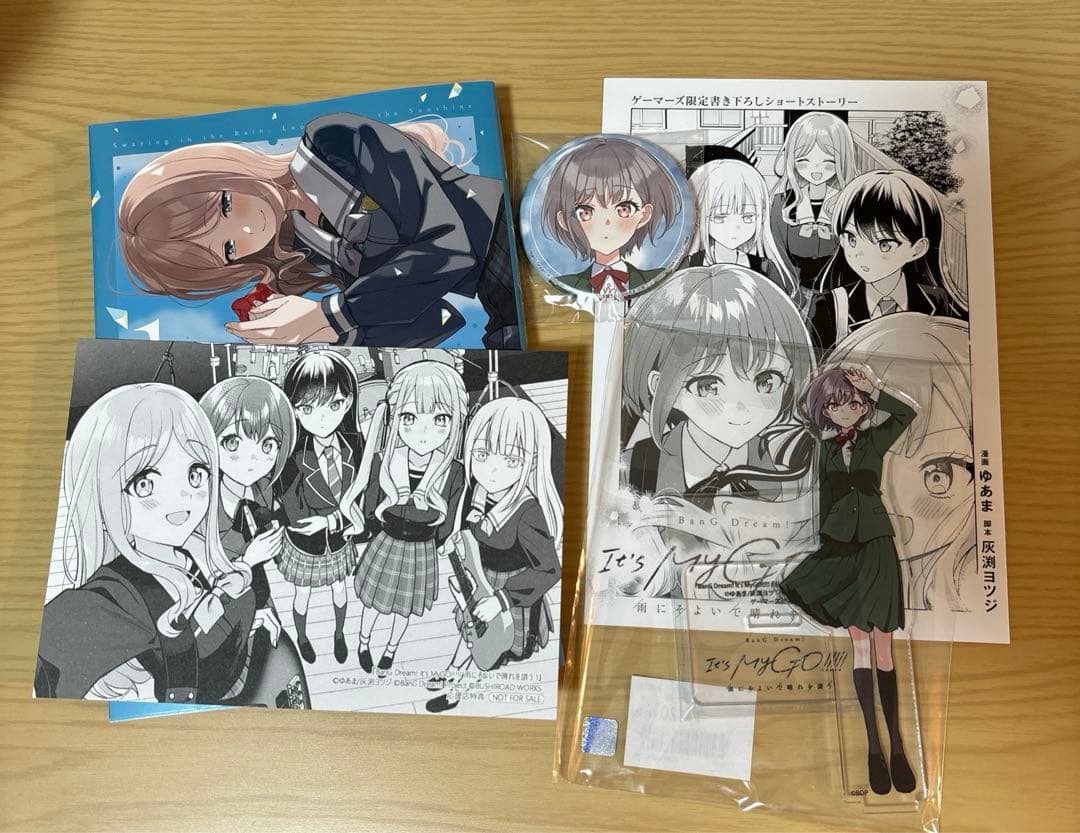 雨にそよいで晴れを請う 特装版 1巻 ゲーマーズ限定 アクスタ 缶バッジ