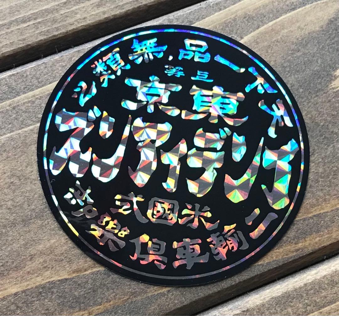 希少】東京インディアンズ ステッカー長瀬智也 ホットロッドカスタムショー