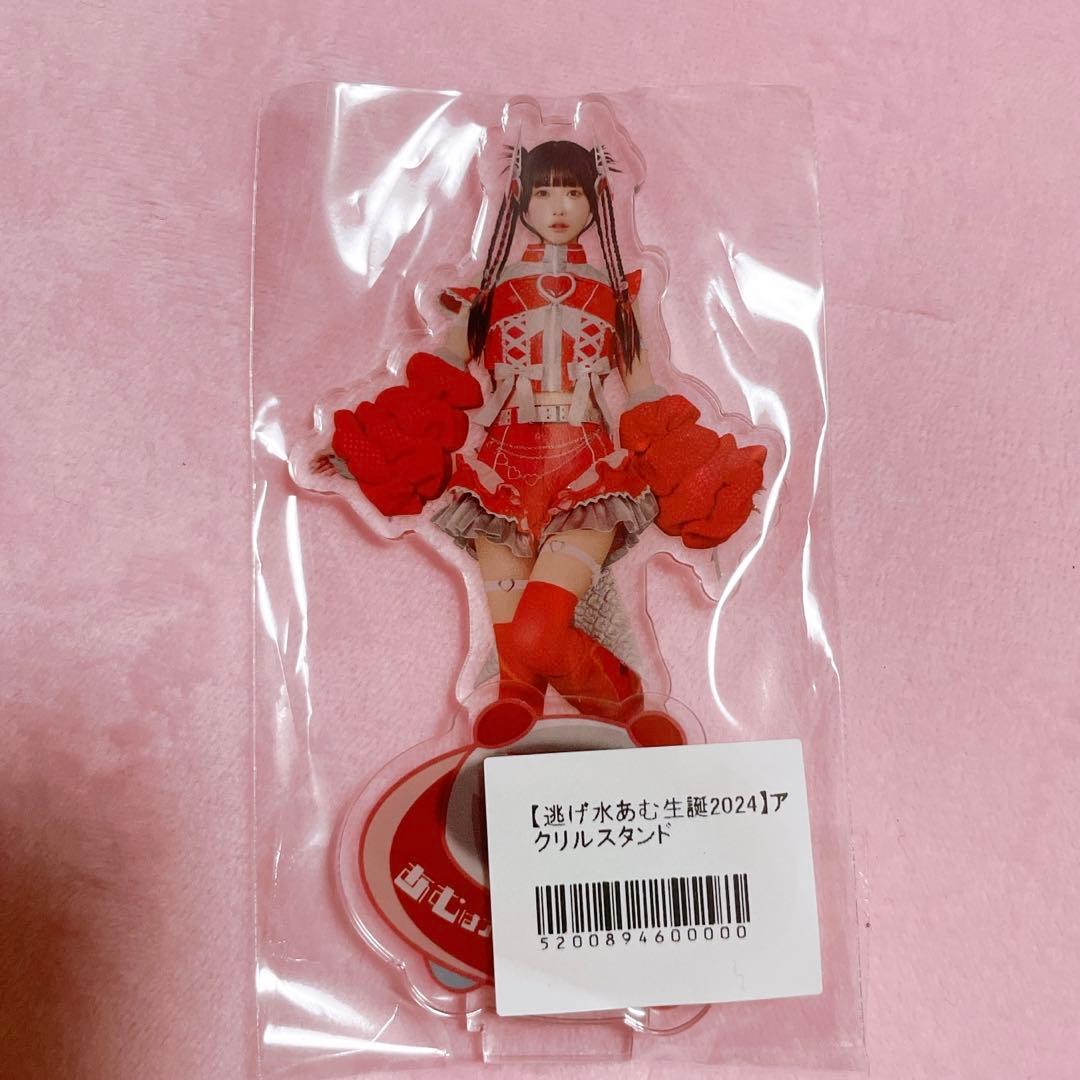 逃げ水あむ 生誕アクリルスタンド - メルカリ