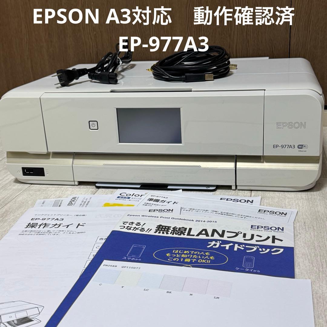Canon キャノン プリンター 本体 TS8230 (C77)Canon キャノン