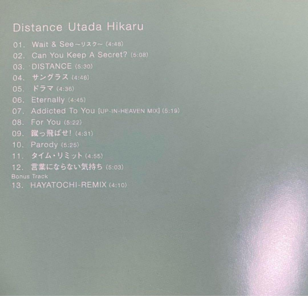 宇多田ヒカルCD 初期アルバム4枚セット - メルカリ