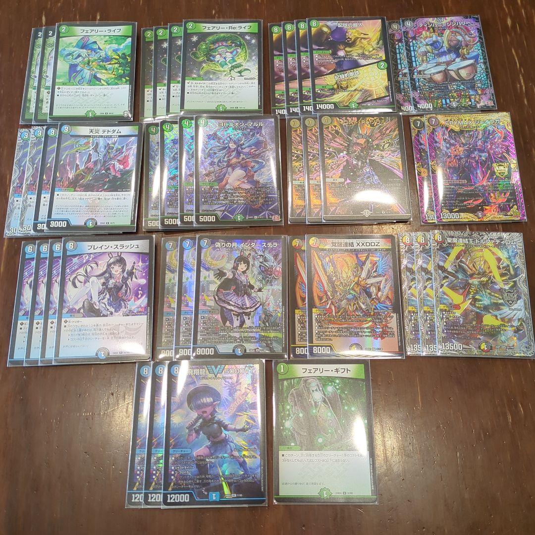 アナカラーインターステラ　最終値下げ アナカラーマルル インターステラ 最終値下げ 最終値下げ アナカラー