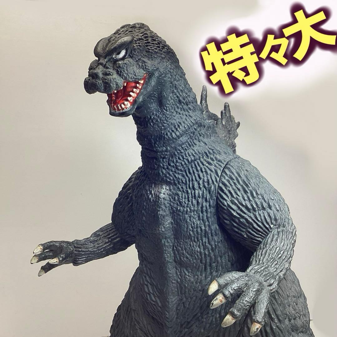 特々大 ゴジラソフビ 1988 BANDAI POPY 東宝 JAPAN - メルカリ