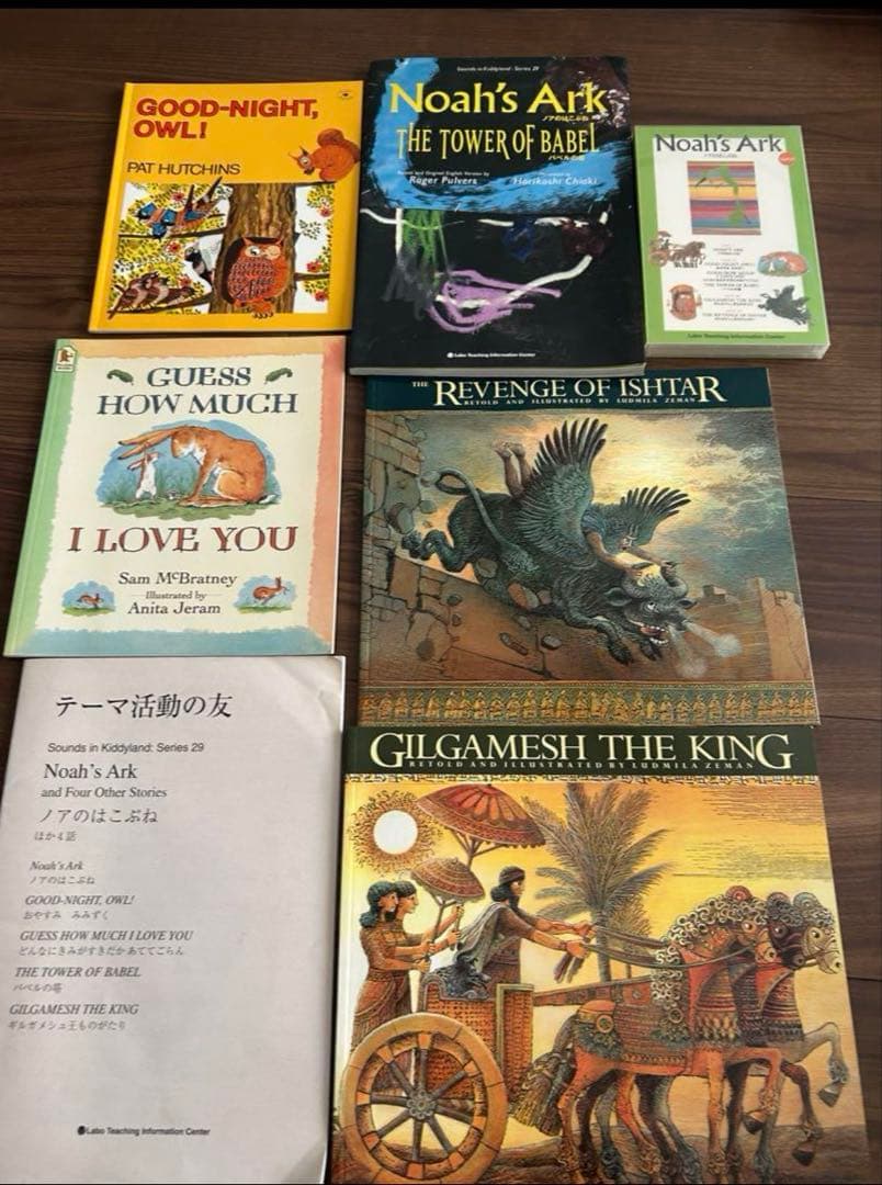 AKM様　9点おまとめ分　2個口の2 ラボ教材