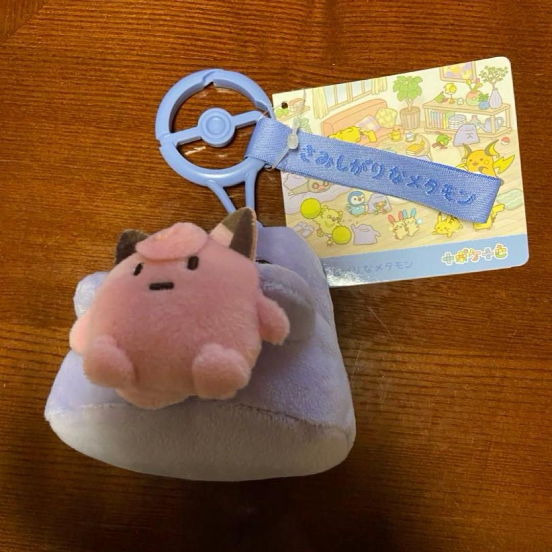 ポケモンセンター 十ポケ十色 マスコット さみしがりなメタモン - メルカリ