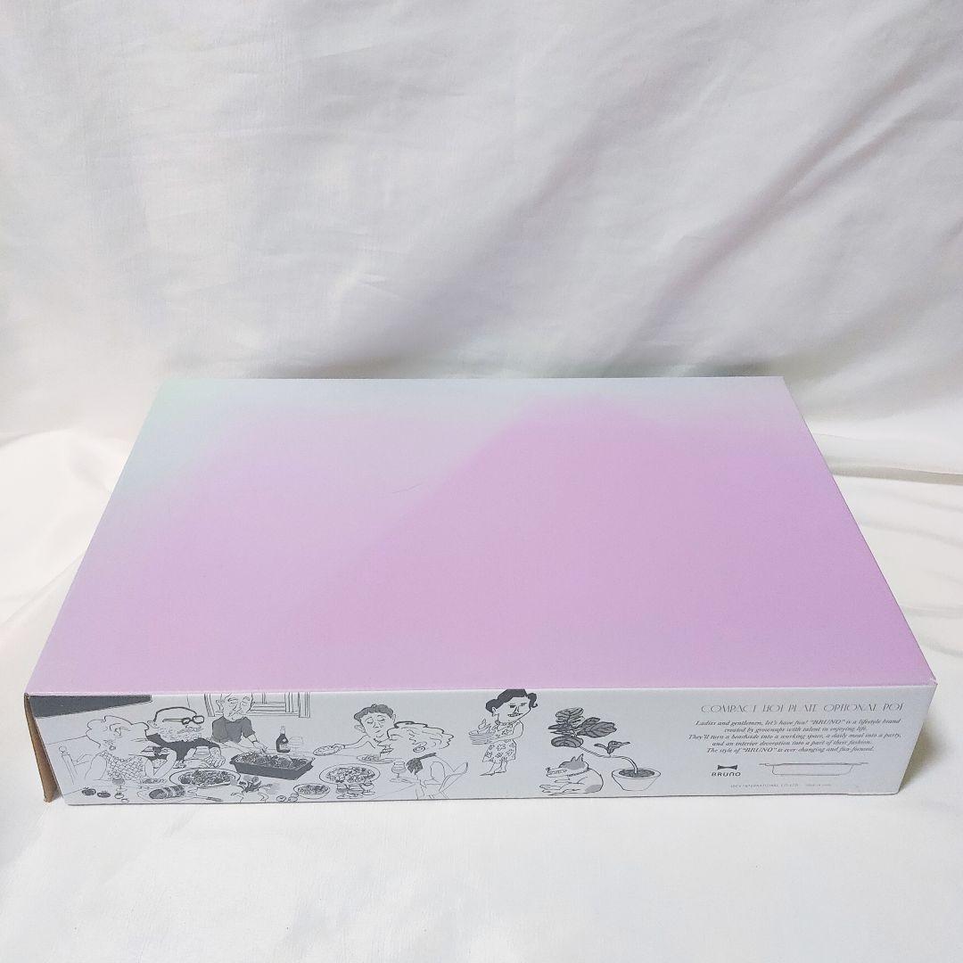 未使用品！ブルーノ コンパクトホットプレート オプショナルポット