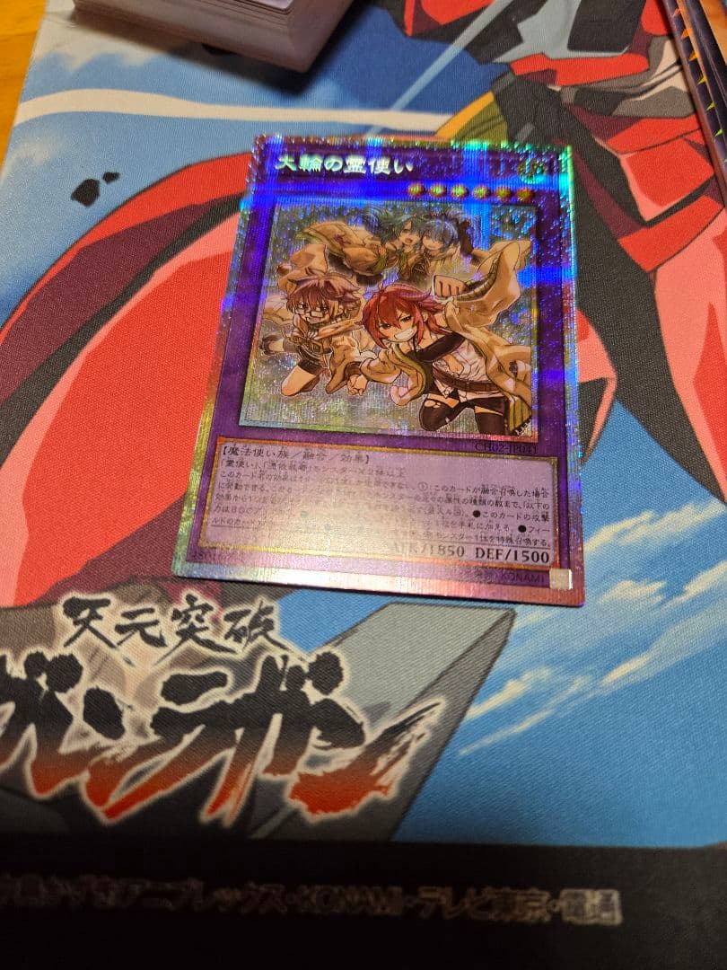 大輪の霊使い プリシク プリズマティックシークレット - メルカリ