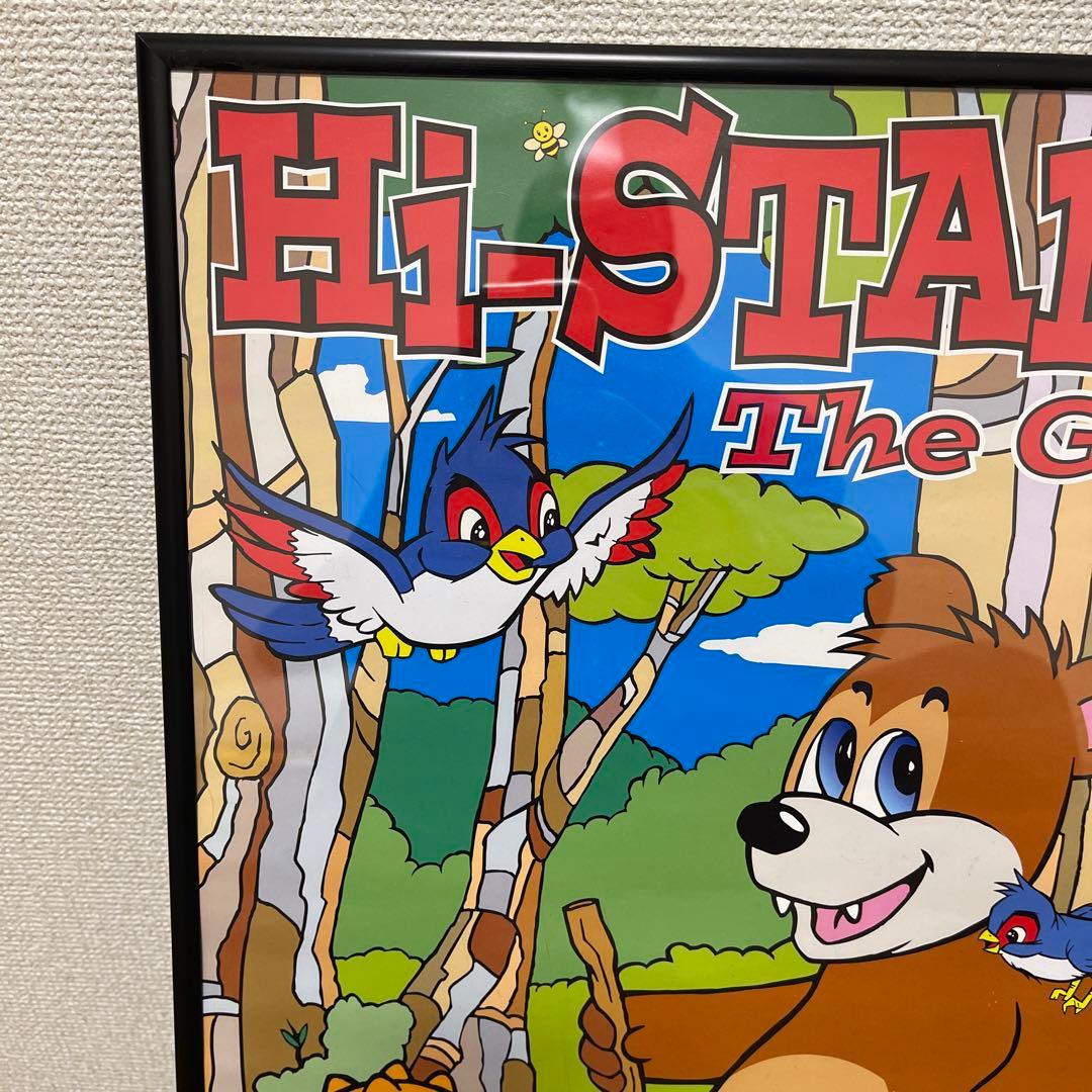 Hi-STANDARD ハイスタンダード ハイスタ ポスター B2サイズ - メルカリ