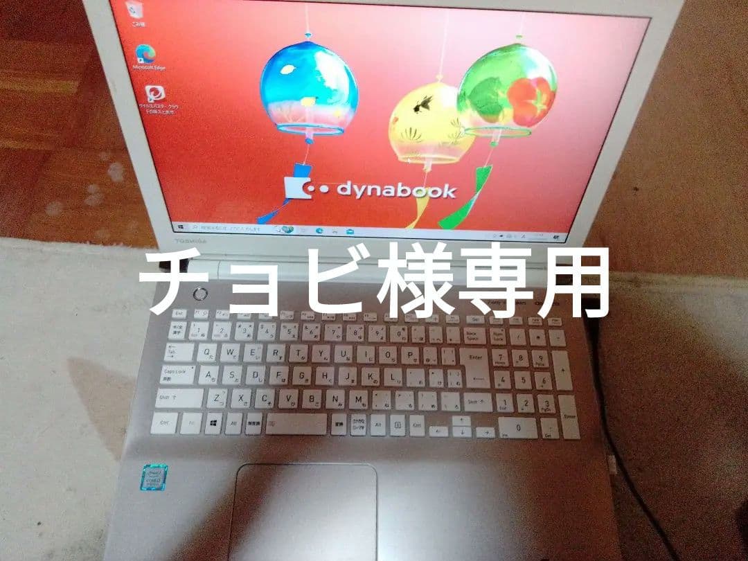チョビ dynabook ノートPC Intel Core i7 シルバー dynabook CZシリーズ - ノートパソコン | 【公式PC通販】Dynabook Direct