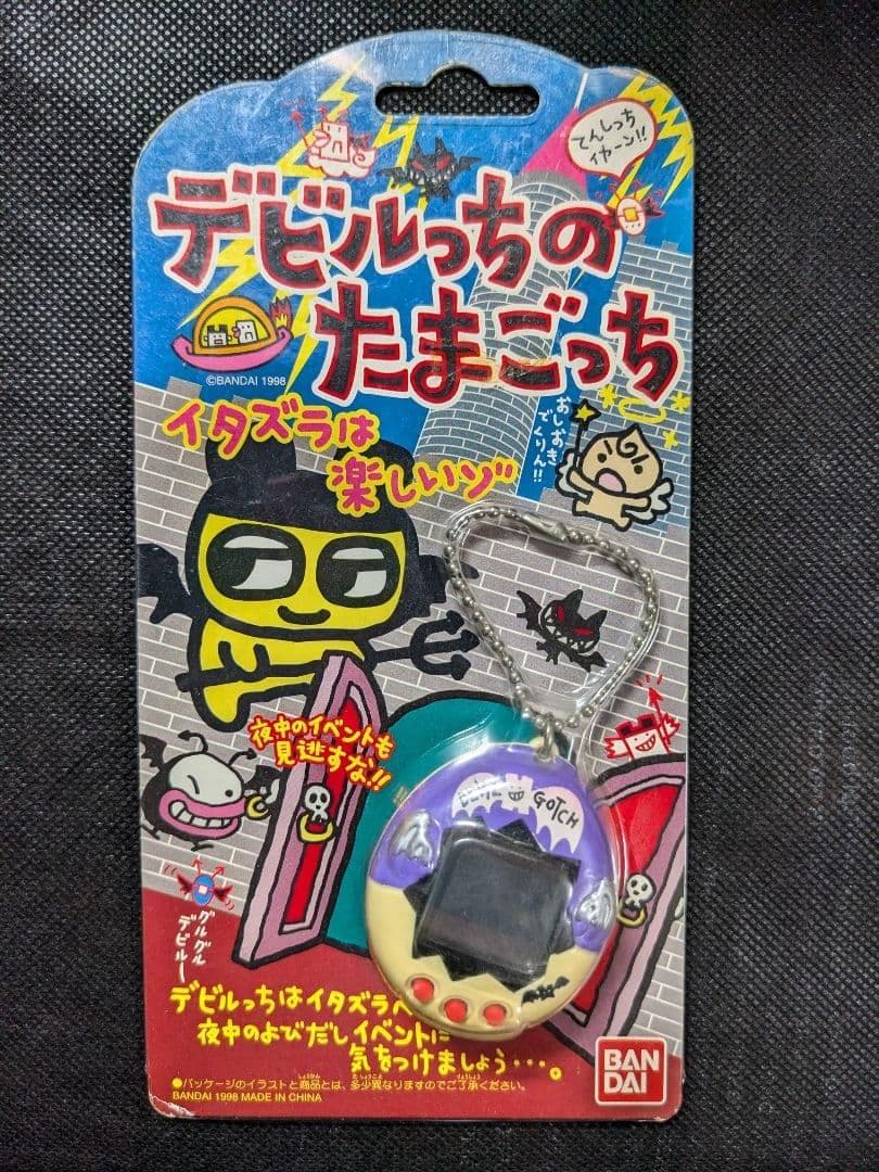 【動作確認済】デビルっちのたまごっち　パープルホワイト　日焼けあり　SHB69 Amazon.co.jp: [バンダイ(BANDAI)] Tamagotchi Paradise - Purple Sky