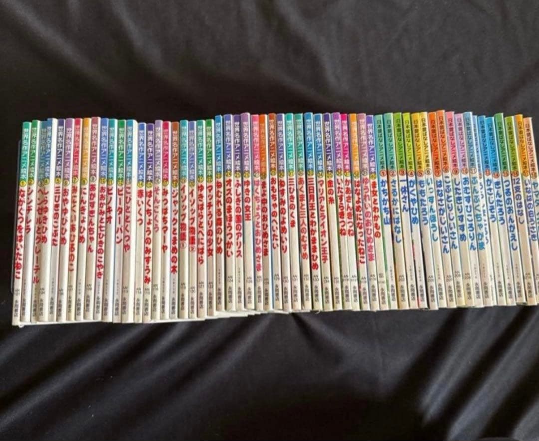 日本昔ばなし18冊、世界名作アニメ絵本40冊　全巻セット 世界名作アニメ絵本 40冊セット日本昔ばなしアニメ絵本18冊セット計58
