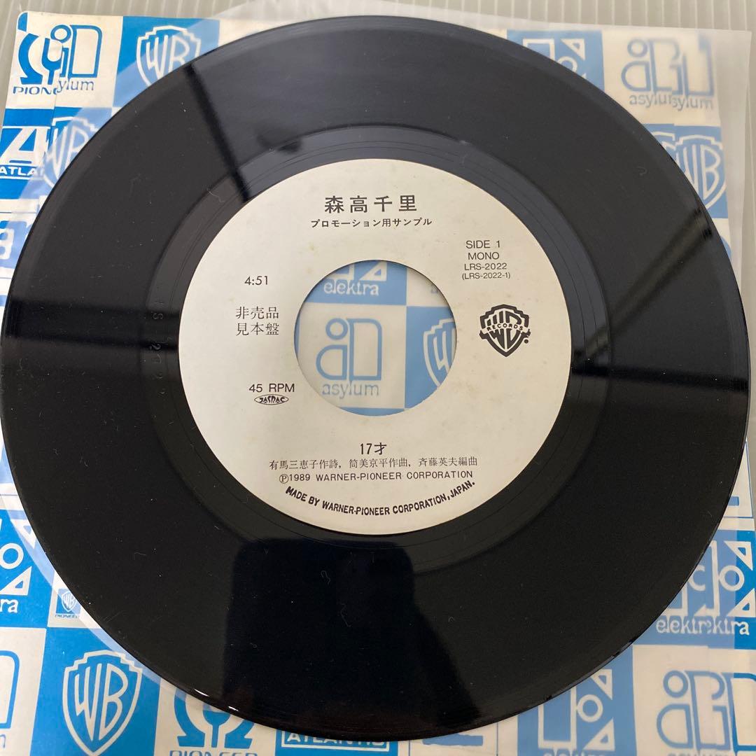 EP見本盤 森高千里 17才 - メルカリ