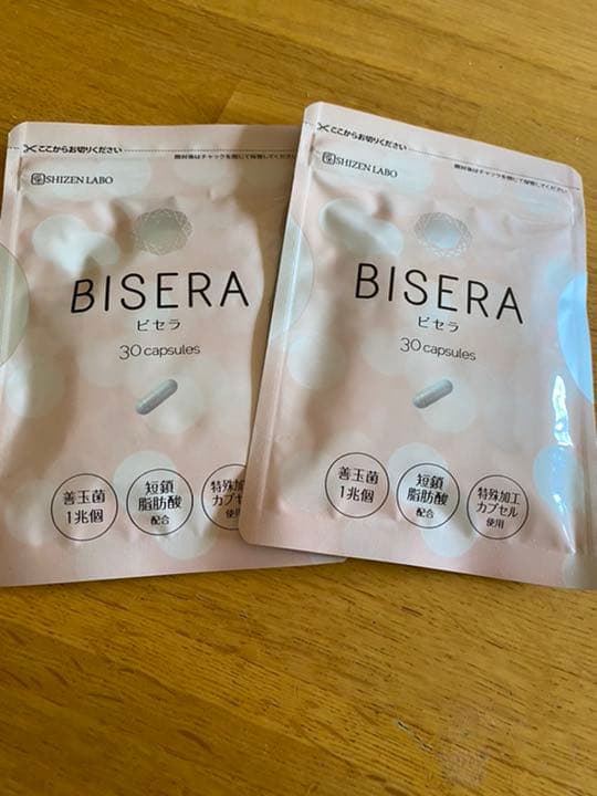 ヘルスアップ ビセラ 30粒 2つセット ヘルスアップ ビセラ BISERA 30粒×4袋 乳酸菌フローラ ダイエット