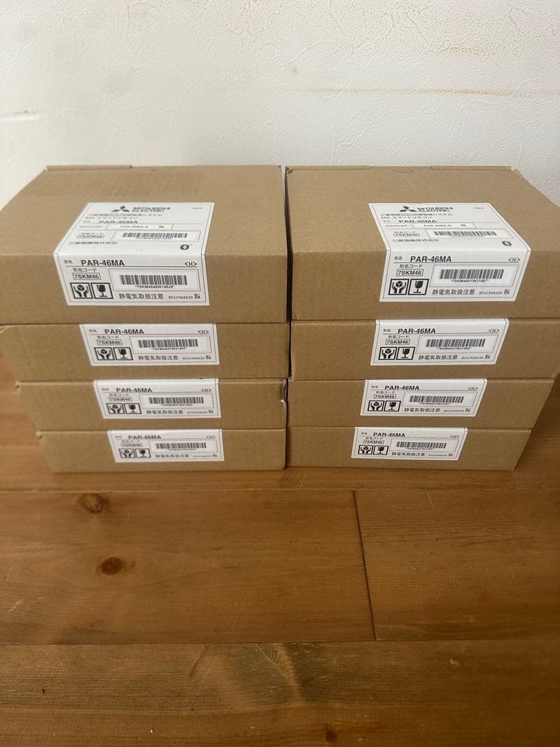 三菱電機 エアコン用リモコン PAR-46MA 8個セット 三菱電機（MITSUBISHI ELECTRIC） 空調管理システム MAリモコン PAR