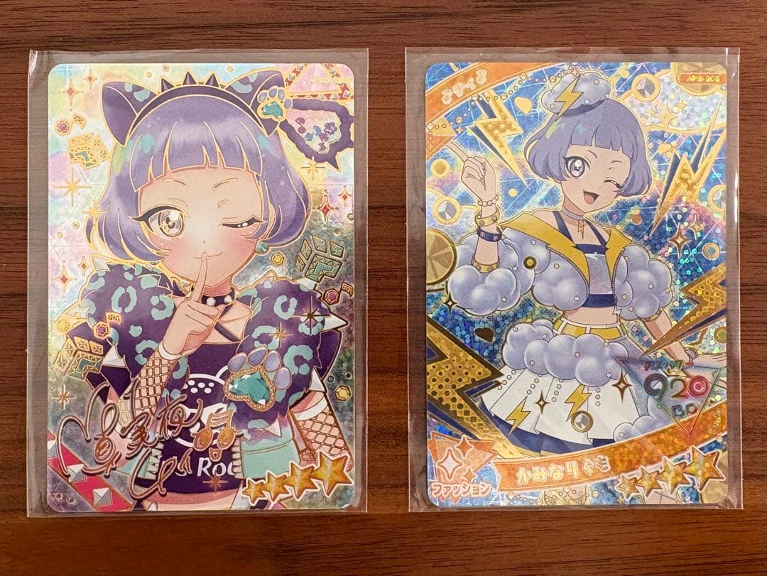 ひみつのアイプリ チィ サイン - メルカリ