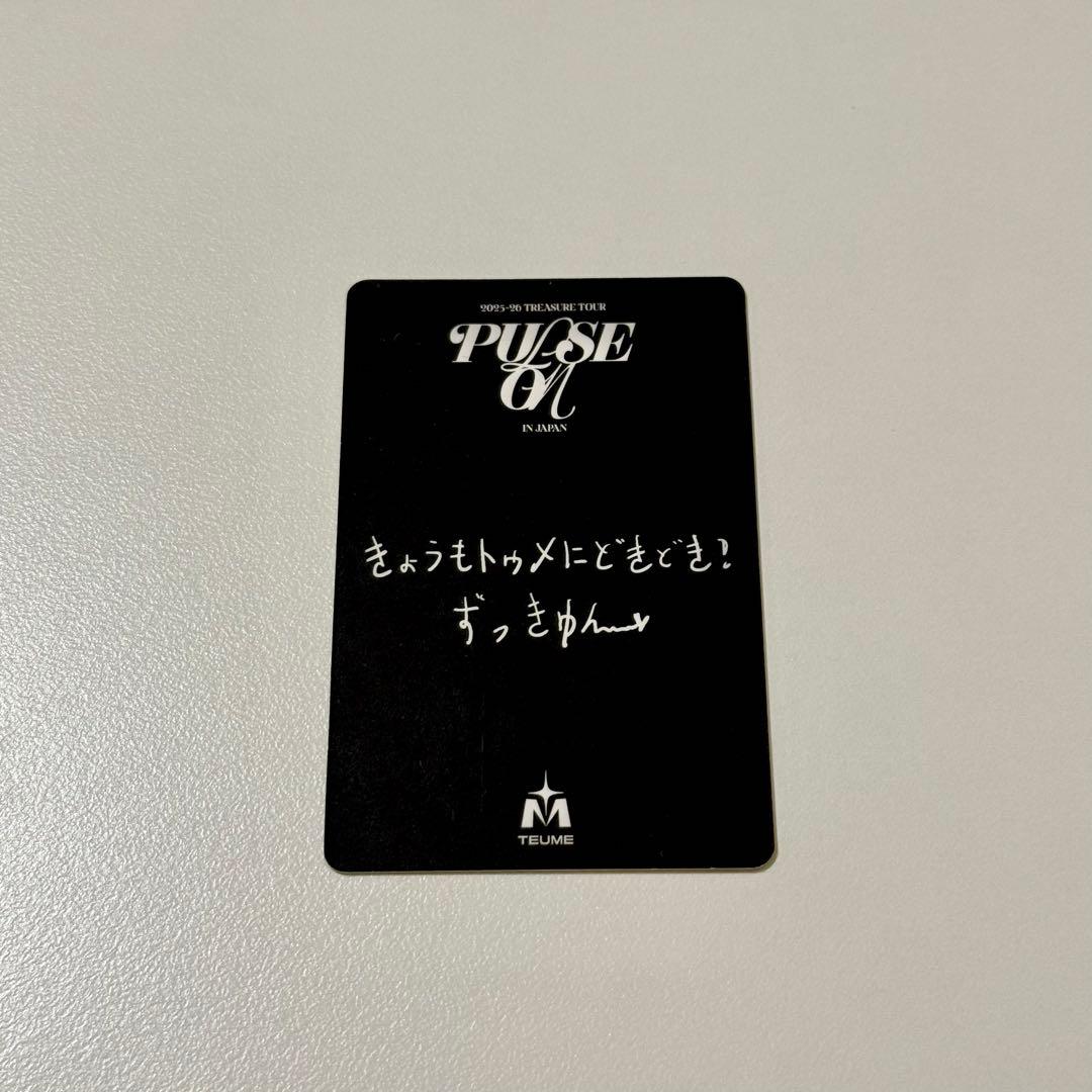 treasure ジュンギュ とぅめカード FC特典 トレカ - メルカリ