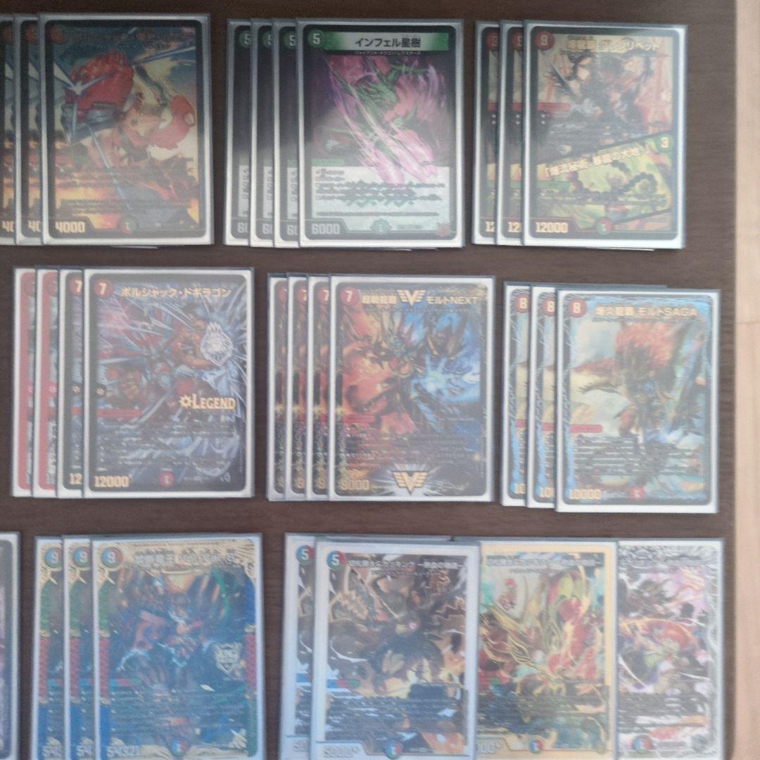 デュエルマスターズ シータモルネク39枚＋禁断＋超次元8枚（スリーブ