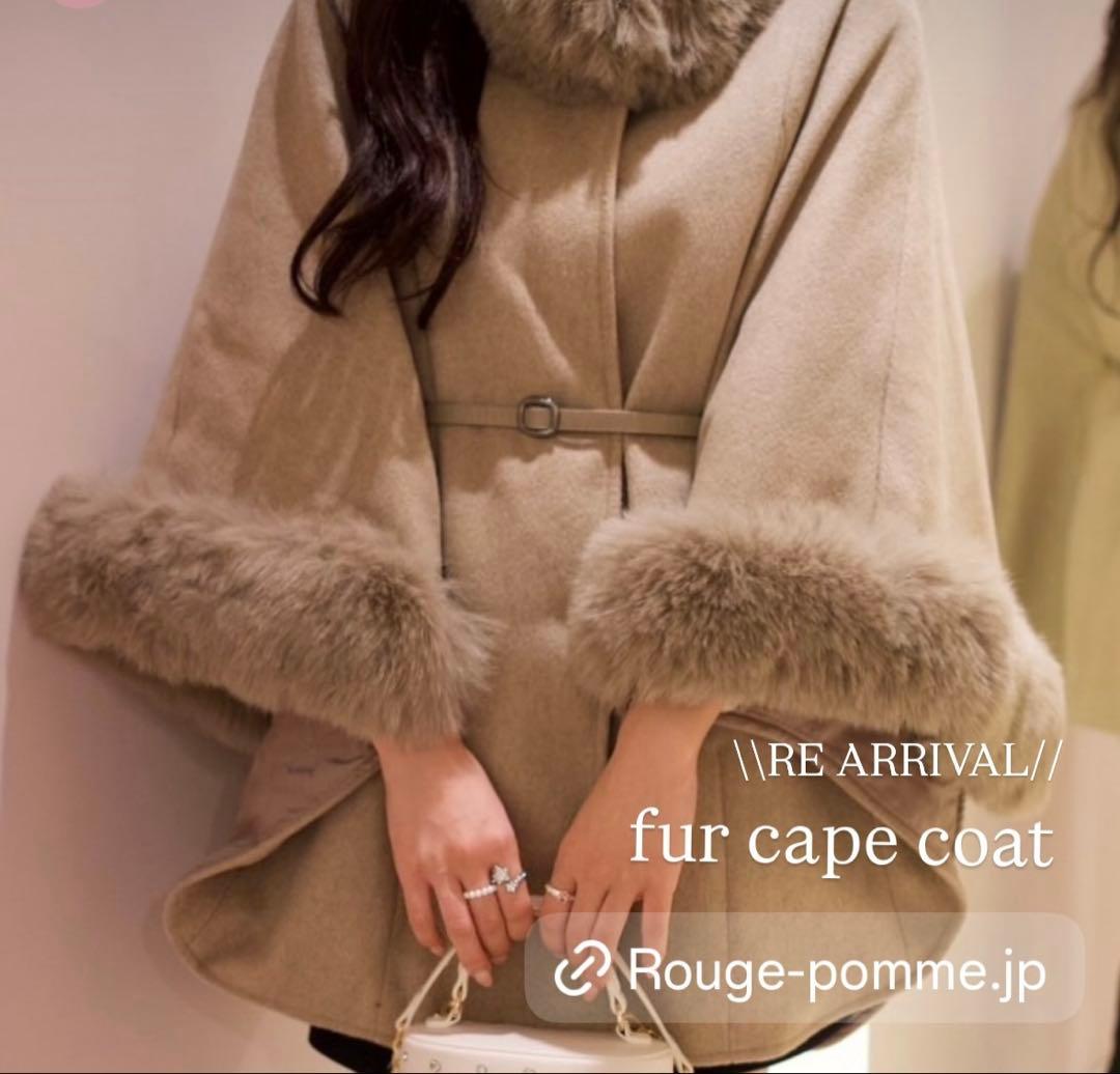 rouge by pomme ケープコート ポンチョ - メルカリ