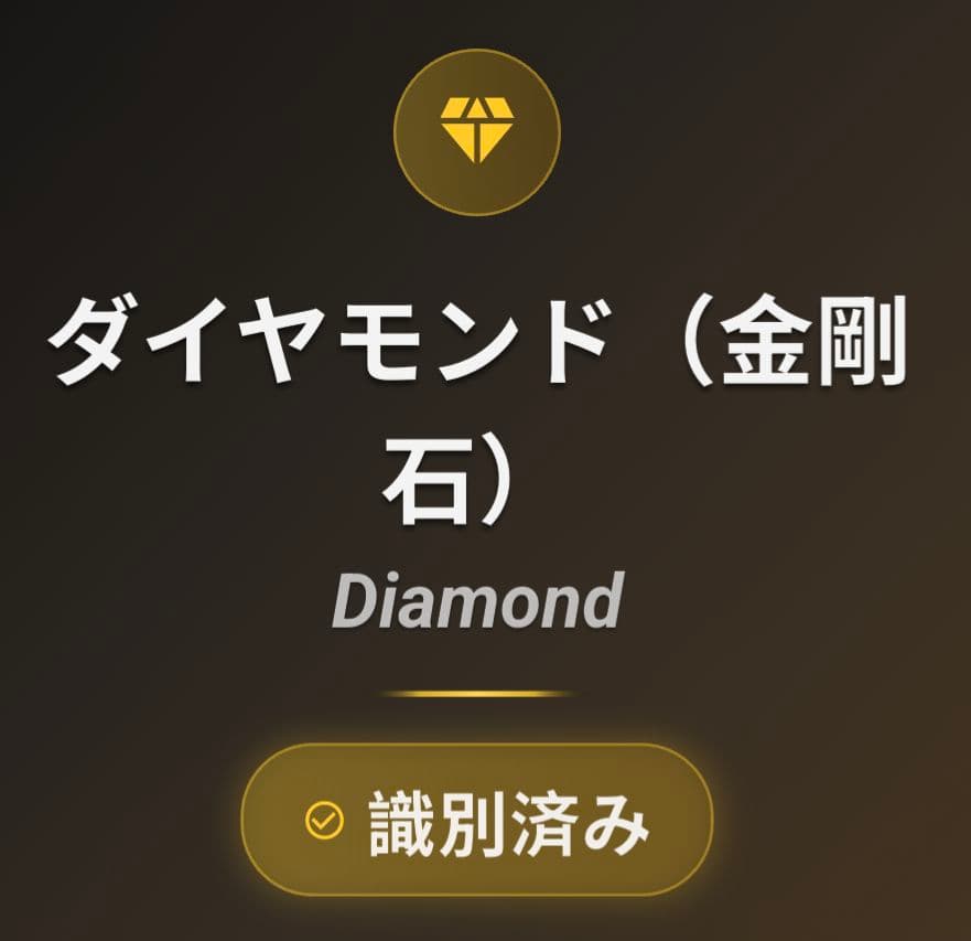 田崎真珠旧刻印ほおずき型透かしメレダイヤ入りデザインブローチ