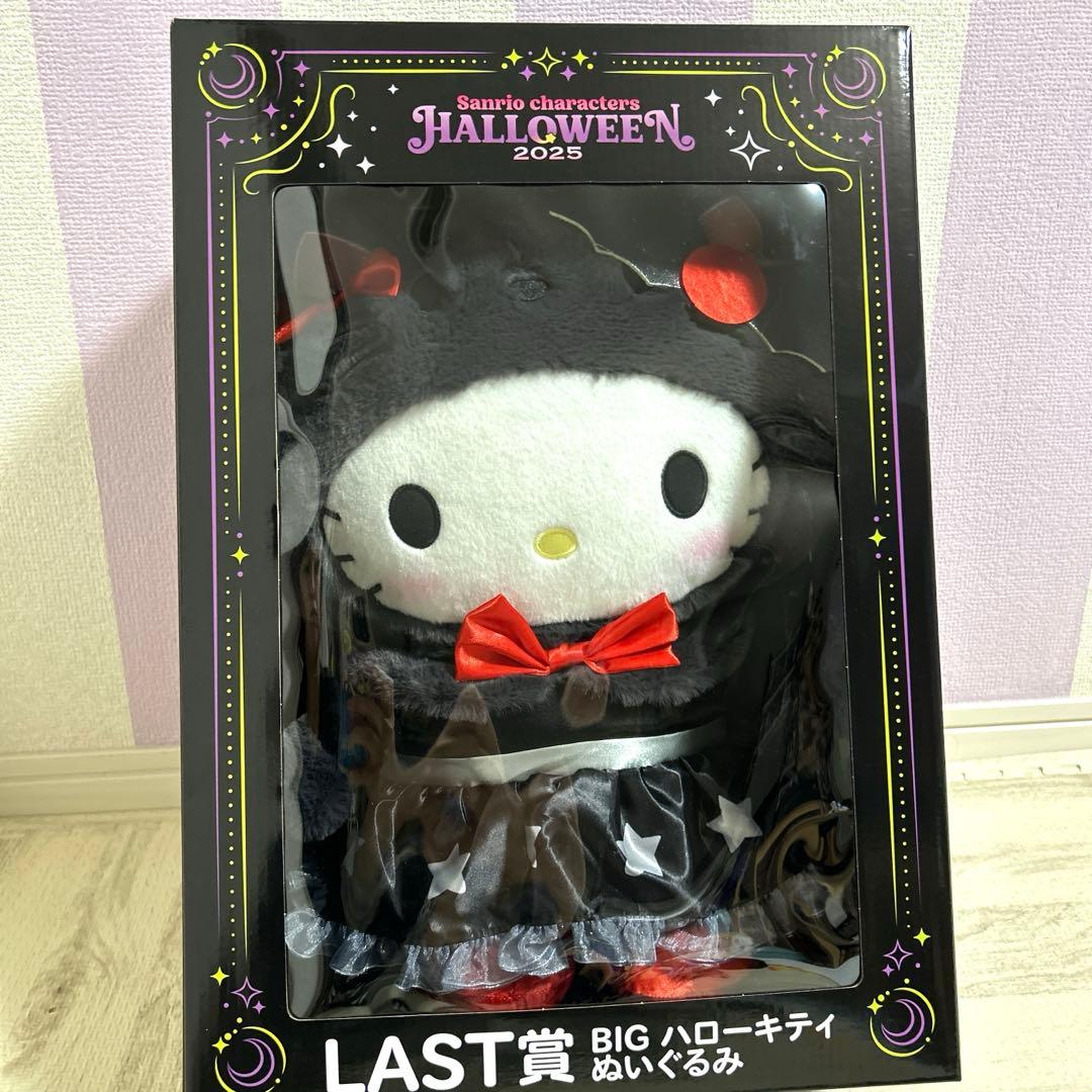 ハロウィン ハッピーくじ ラストワン ＋ フィギュア賞 - メルカリ