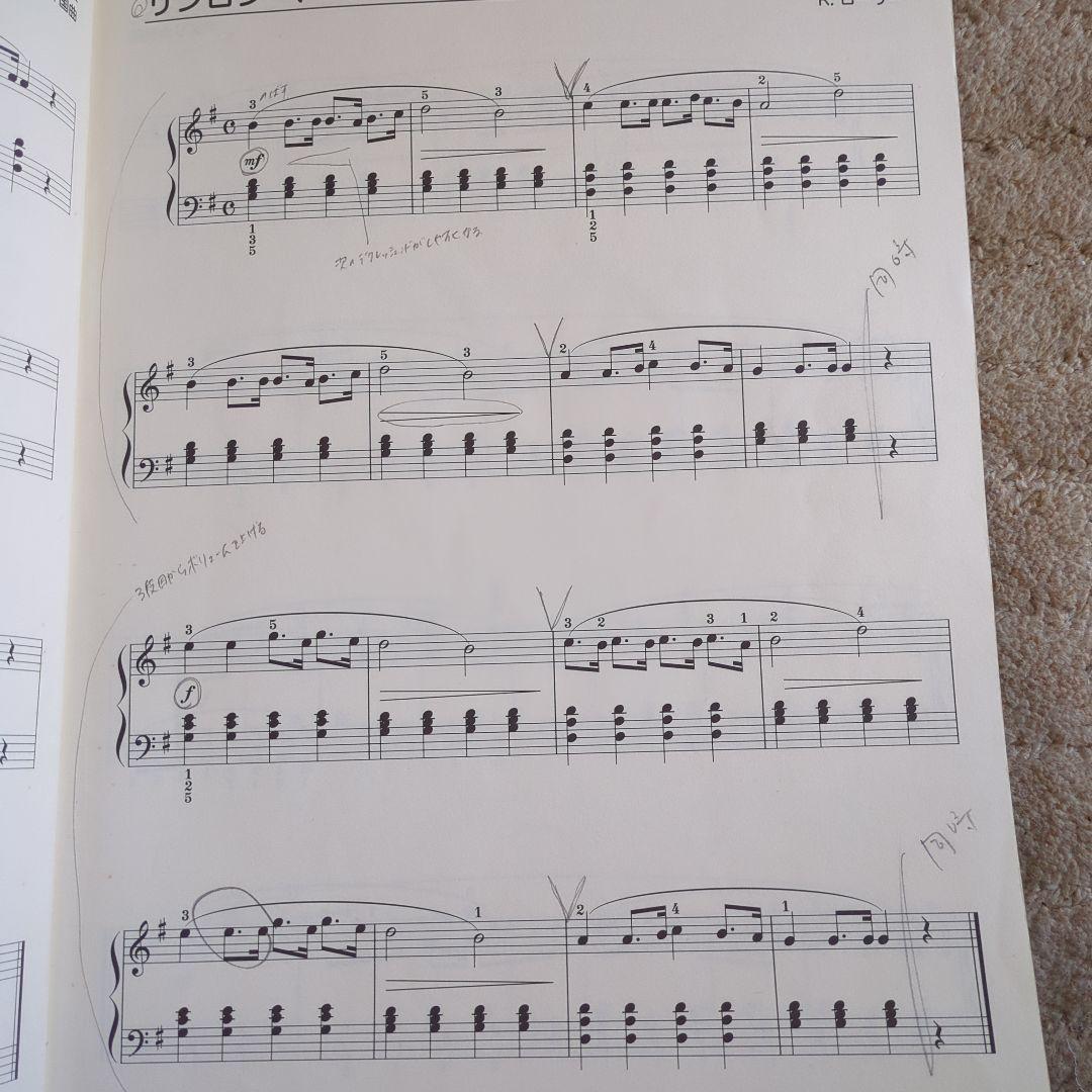 バラ売り可能！*聖徳大学バイエル・レパートリー楽譜・アドバンスドゥ