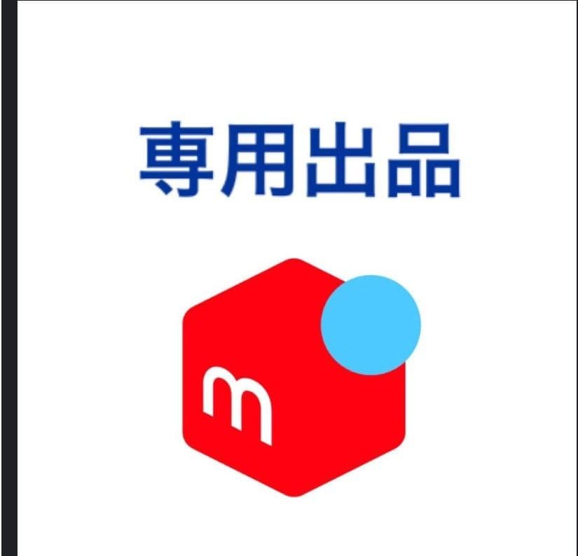 ⚠️【ひでもり出品】⚠️　デコトラプラモデル完成品1/32 ⚠️【ひでもり様専用出品】⚠️ デコトラプラモデル完成品1/32 - メルカリ