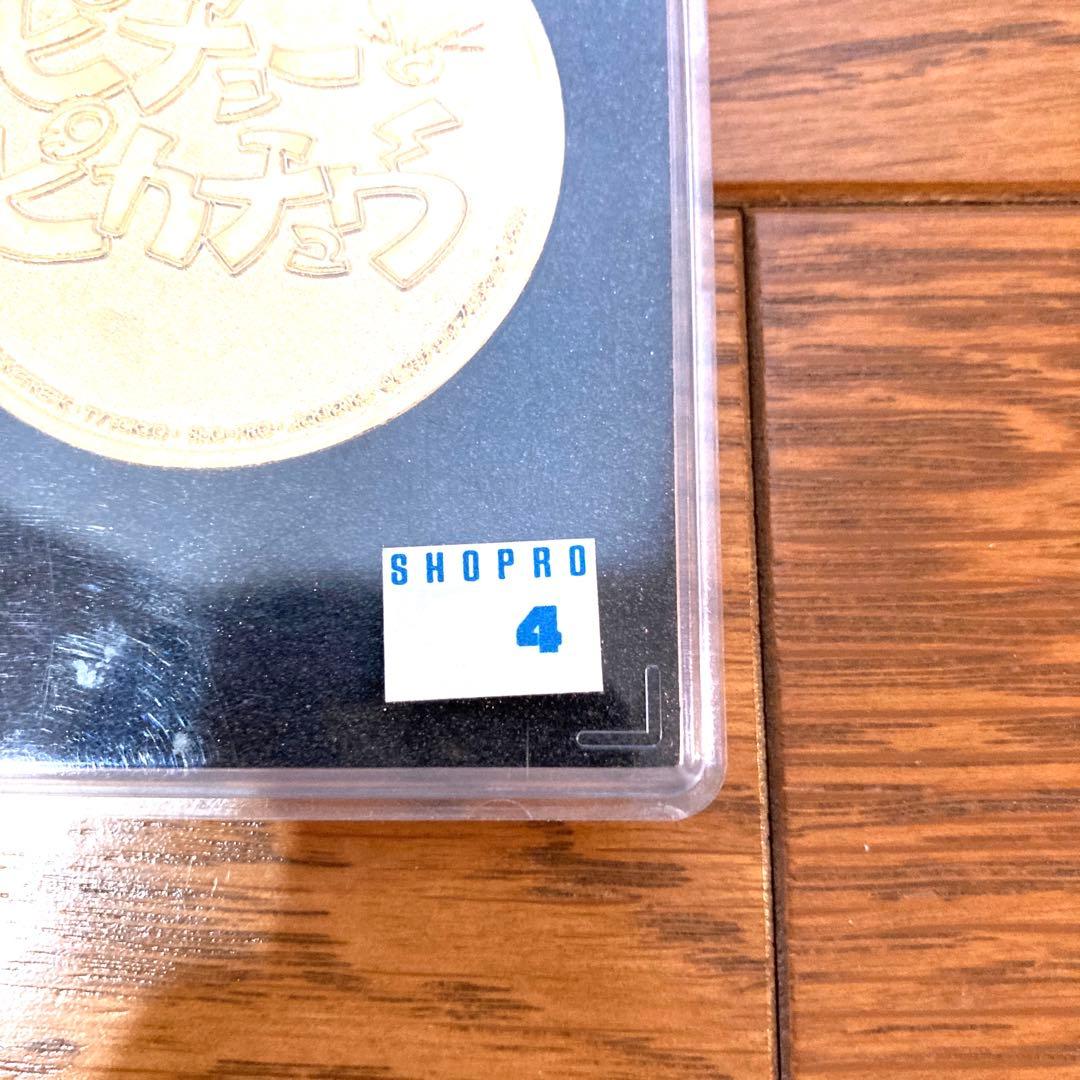 劇場版 ポケットモンスター 記念メダル ピチューとピカチュウ 当時物