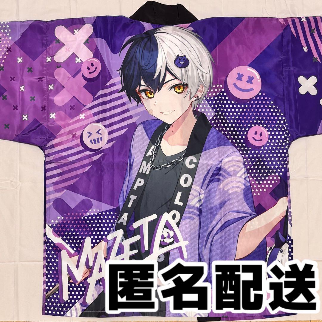 中二病でも恋がしたい！ 五月七日くみん バスタオル