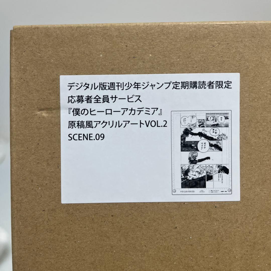 爆豪勝己　原画風アクリルアート　僕のヒーローアカデミア　ヒロアカ AMNIBUS-日常使いできるアニメグッズの通販サイト-