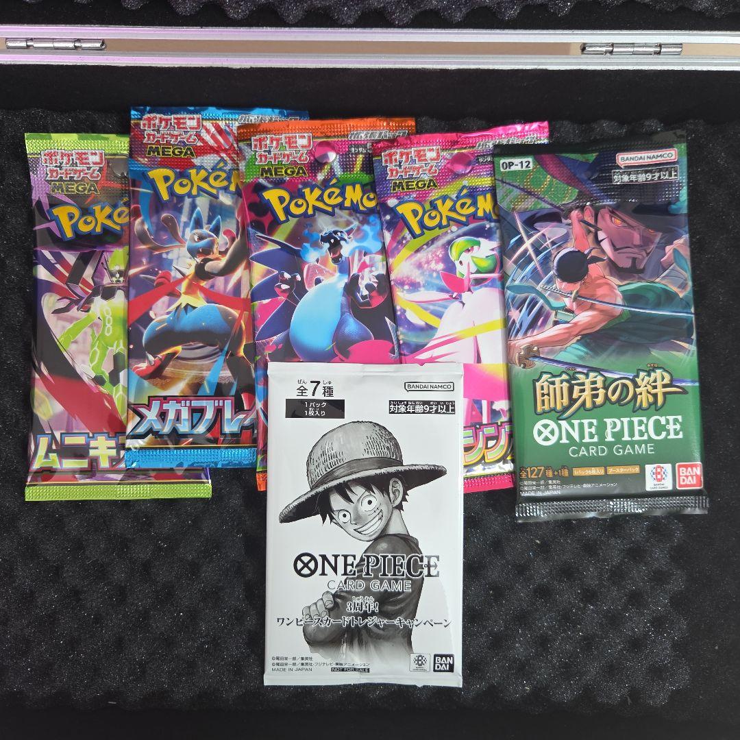 ポケモン・ワンピースカードパック8個セット - メルカリ