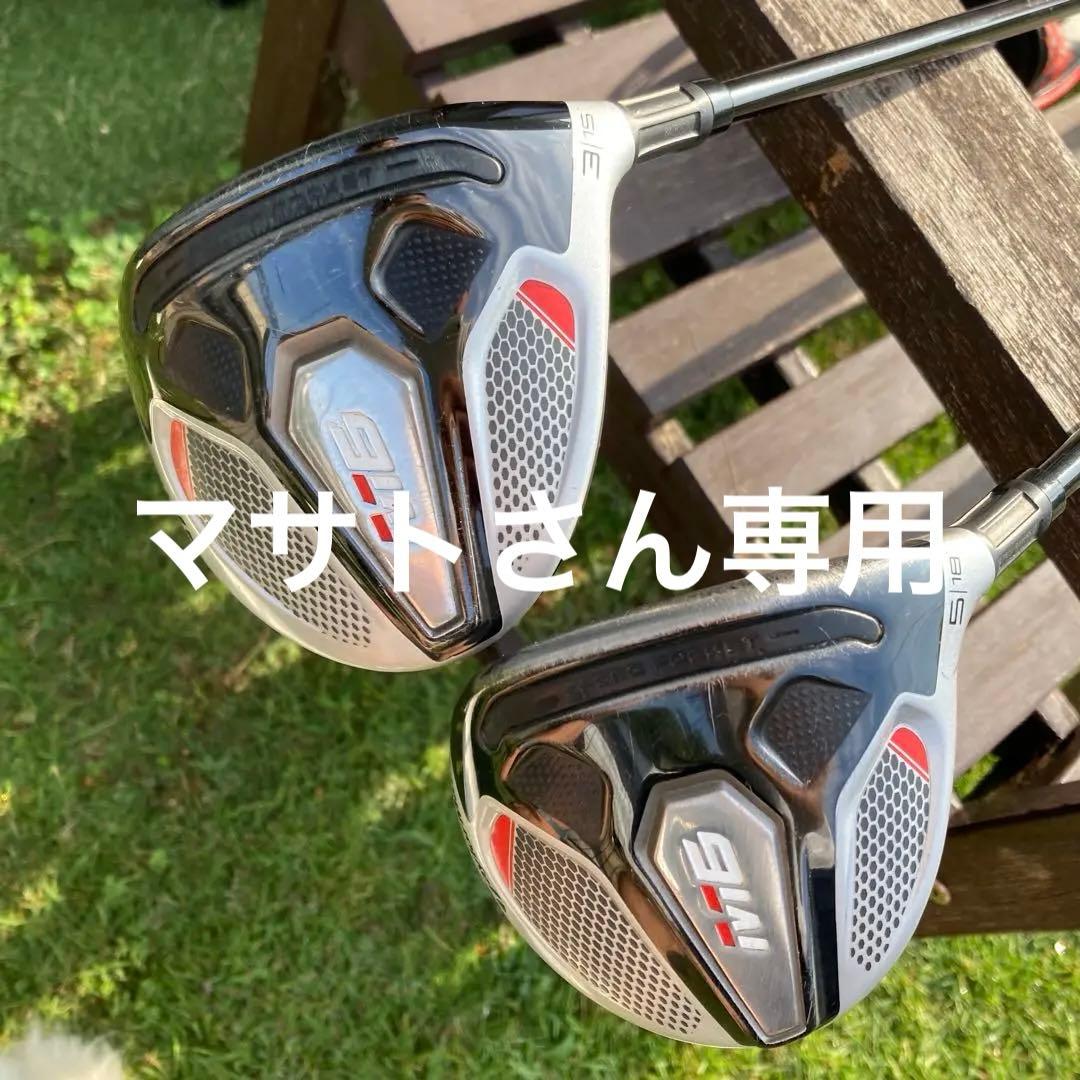 TaylorMade M6フェアウェイウッド 3&5番15&18度の通販はau PAY