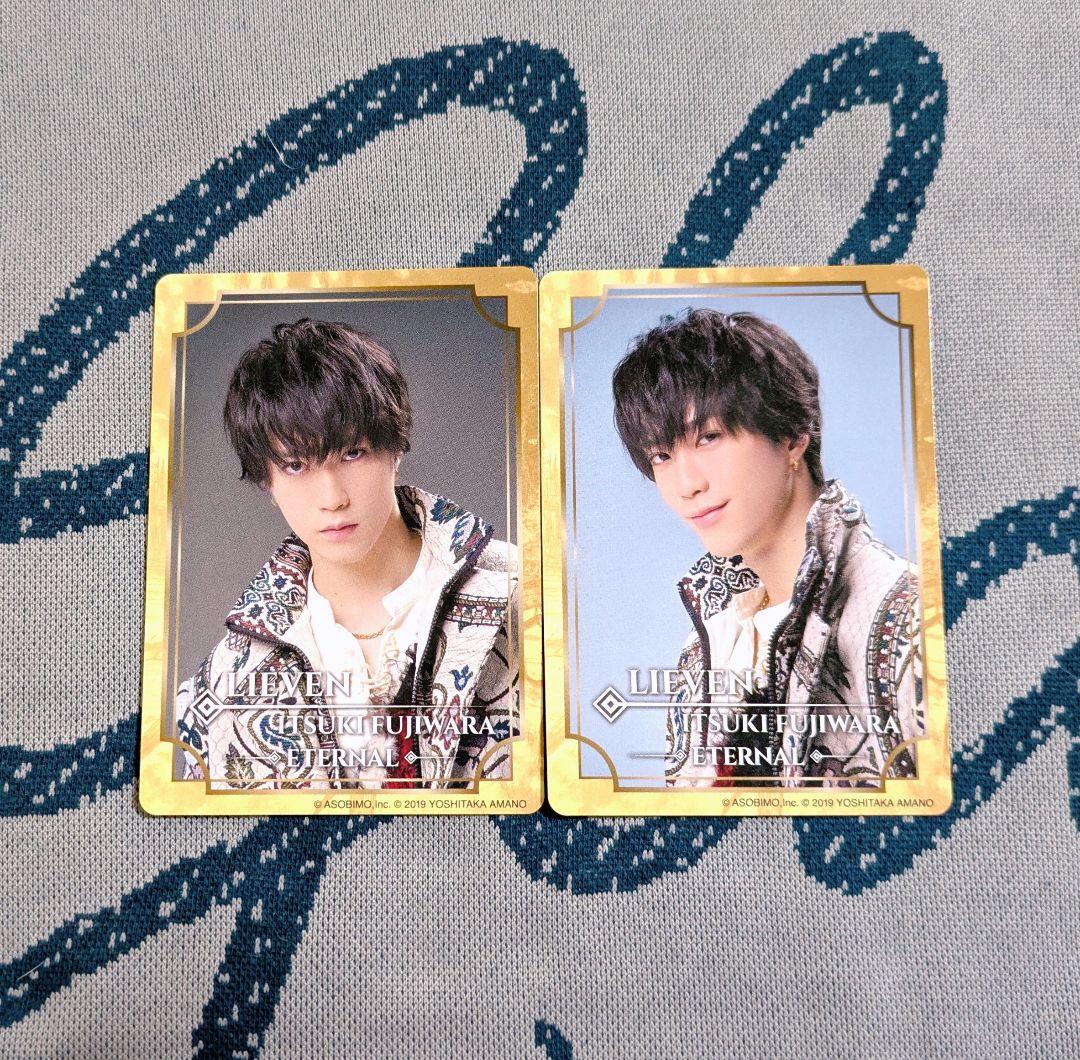 匿名配送】藤原樹 ETERNAL フォトカ セット - メルカリ