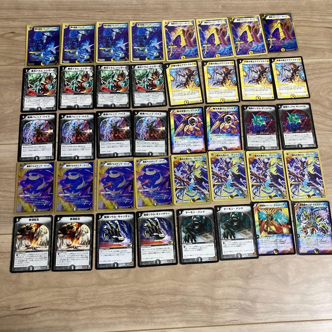 デュエマクラシック08 ネログリフィスナイト デッキ - メルカリ