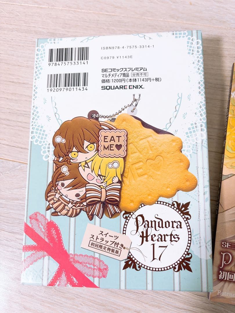 PandoraHearts 全巻セット 1〜24巻＋初回限定盤特装版 ドラマCD - メルカリ