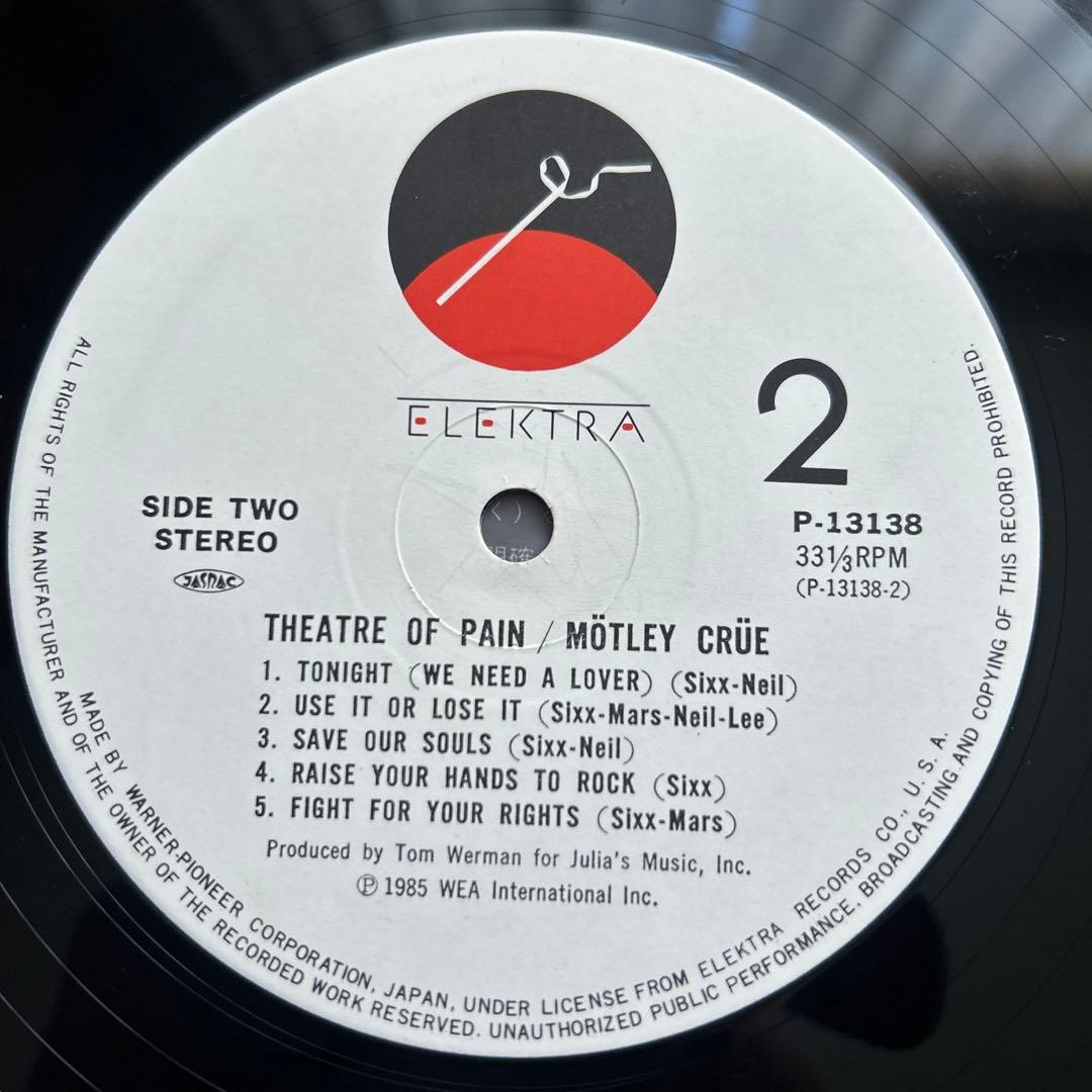 モトリー・クルー 3rd&4th 名盤‼️LPレコード2枚セット - メルカリ