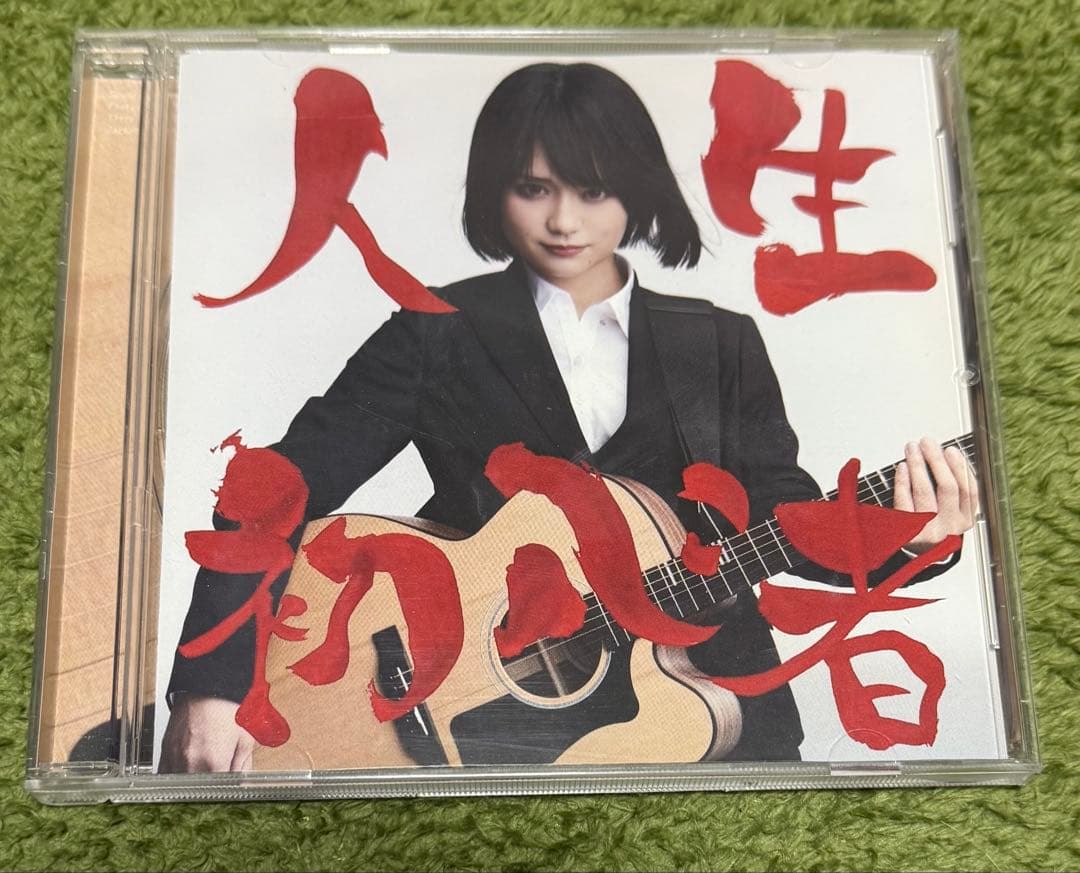 廃盤貴重】うぴ子 人生初心者サイン（初代）入