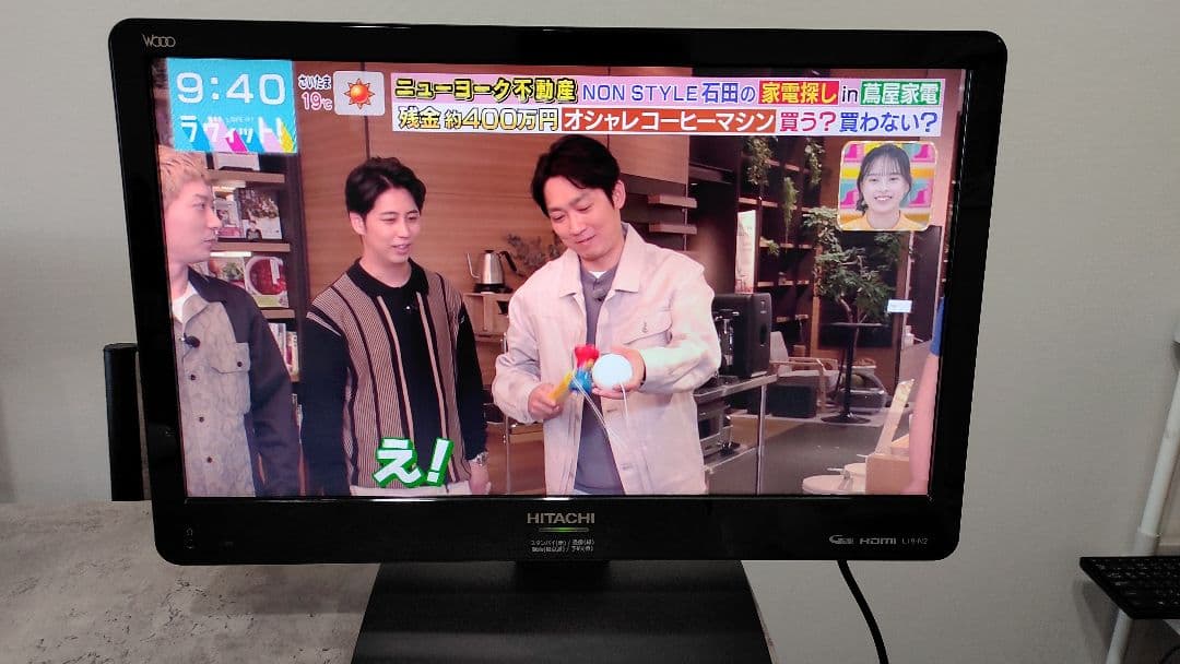 HITACHI wooo 液晶テレビ 19インチ L19-N2 リモコン - メルカリ