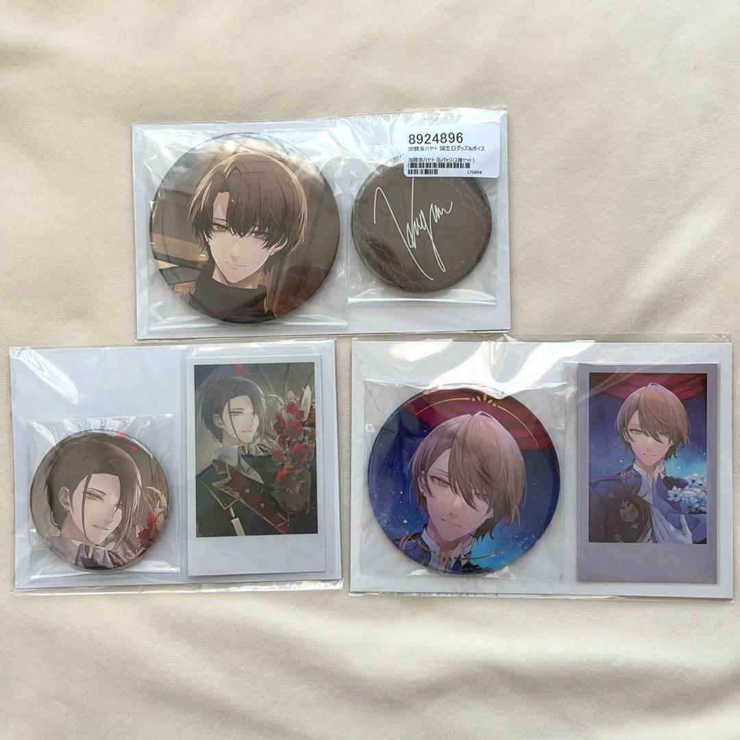 まとめ売り】加賀美ハヤト 誕生日グッズ 缶バッジ チェキ - メルカリ