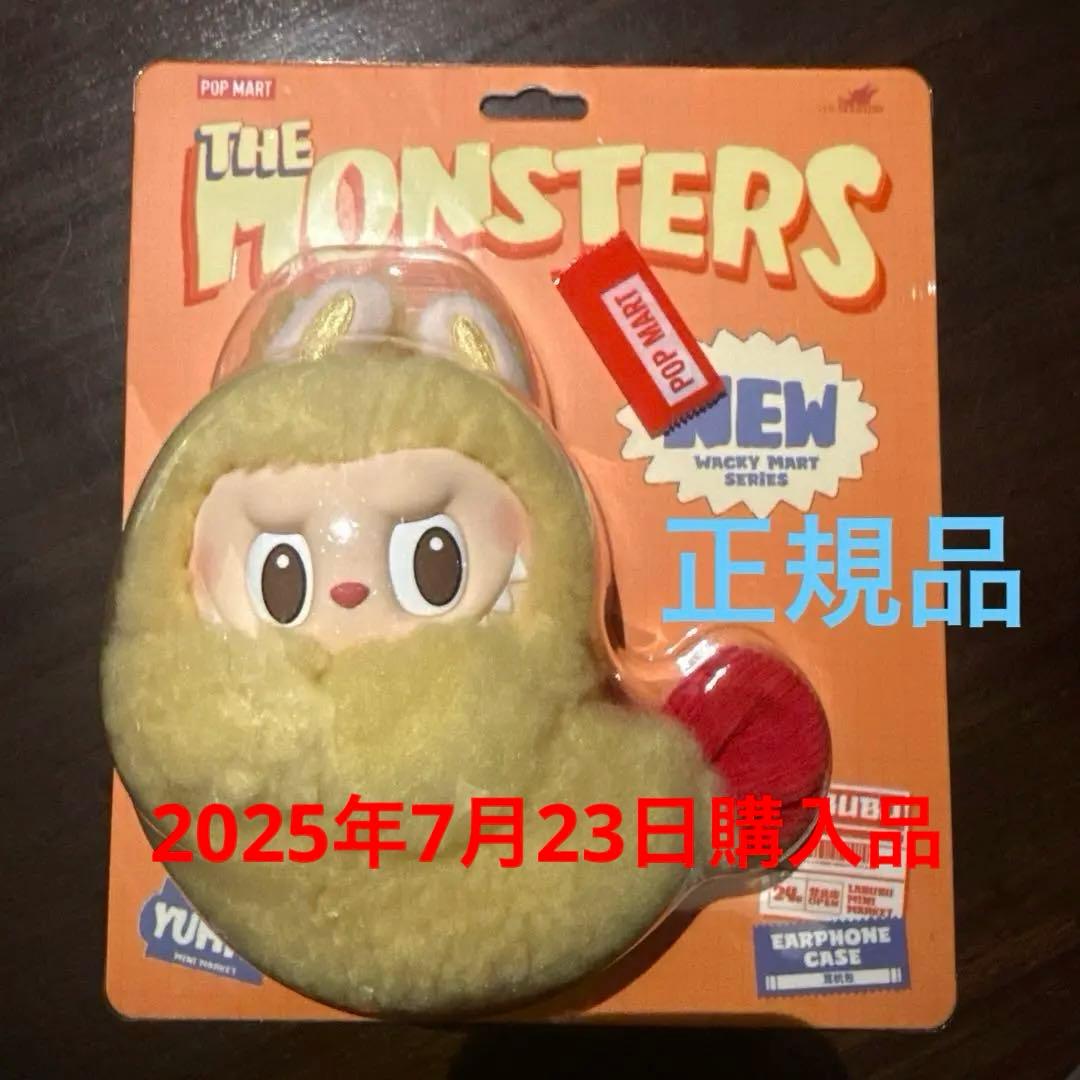Wacky Mart ラブブ エビフライ天ぷら イヤホンケースポップマート