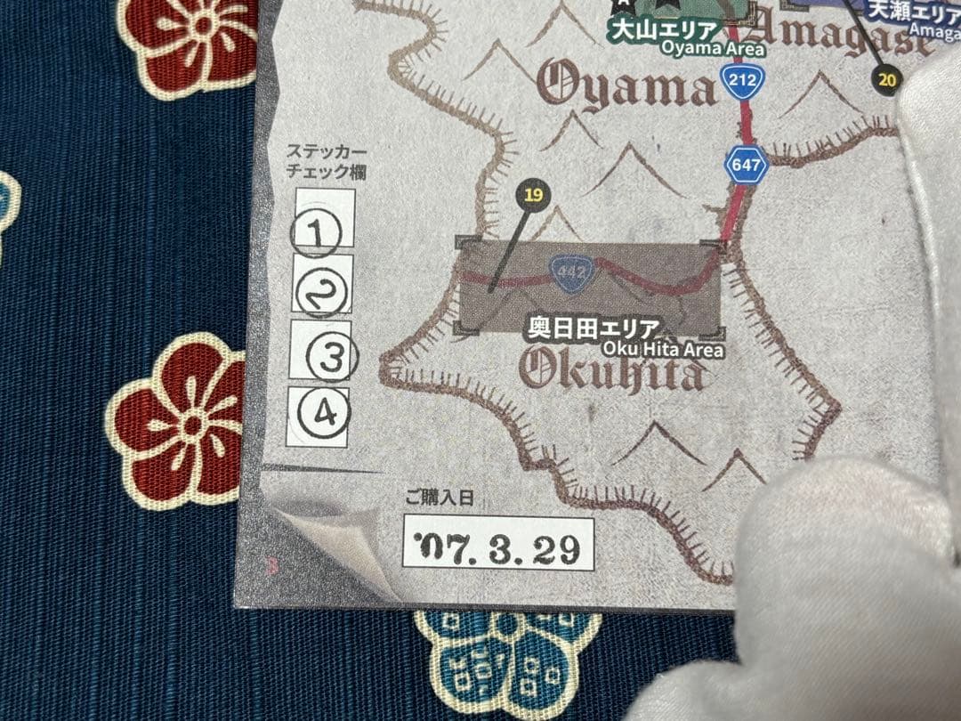 進撃の日田スタンプラリー帳 オリジナルステッカー リヴァイ 生誕祭