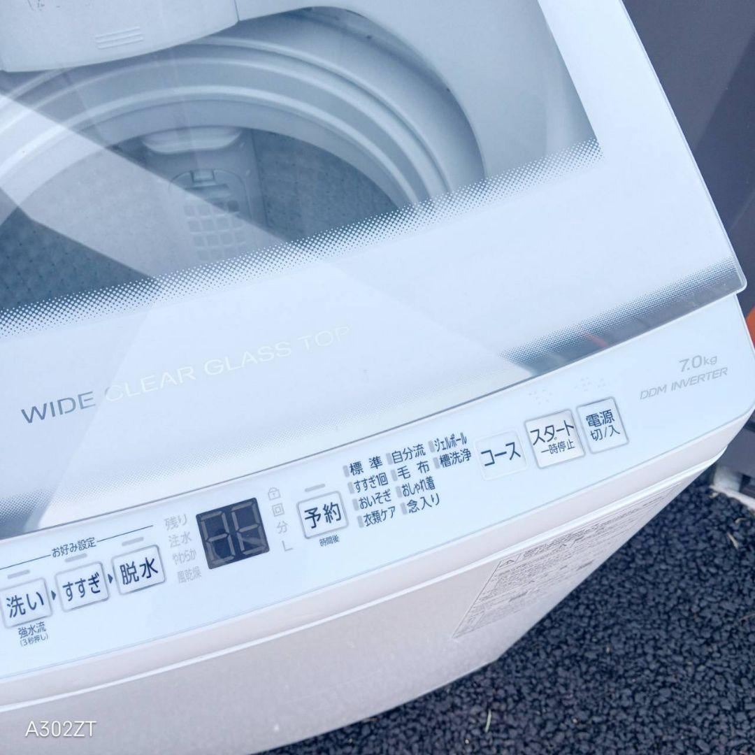 G14C7安心保証付 アクア 最新 モデル洗濯機 洗濯容量7㌔ - メルカリ