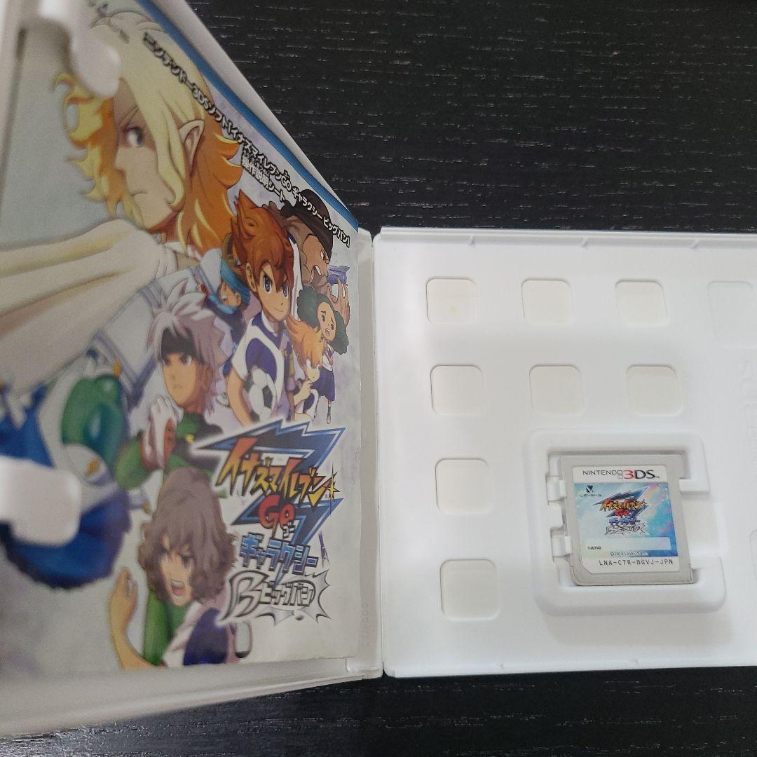 Wi-Fi配信鍵有り 強データ入 イナズマイレブンGO ギャラクシー