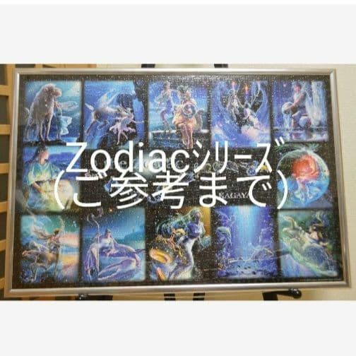 保証書付】KAGAYA ライブラ(天秤座) の絵画になります - メルカリ