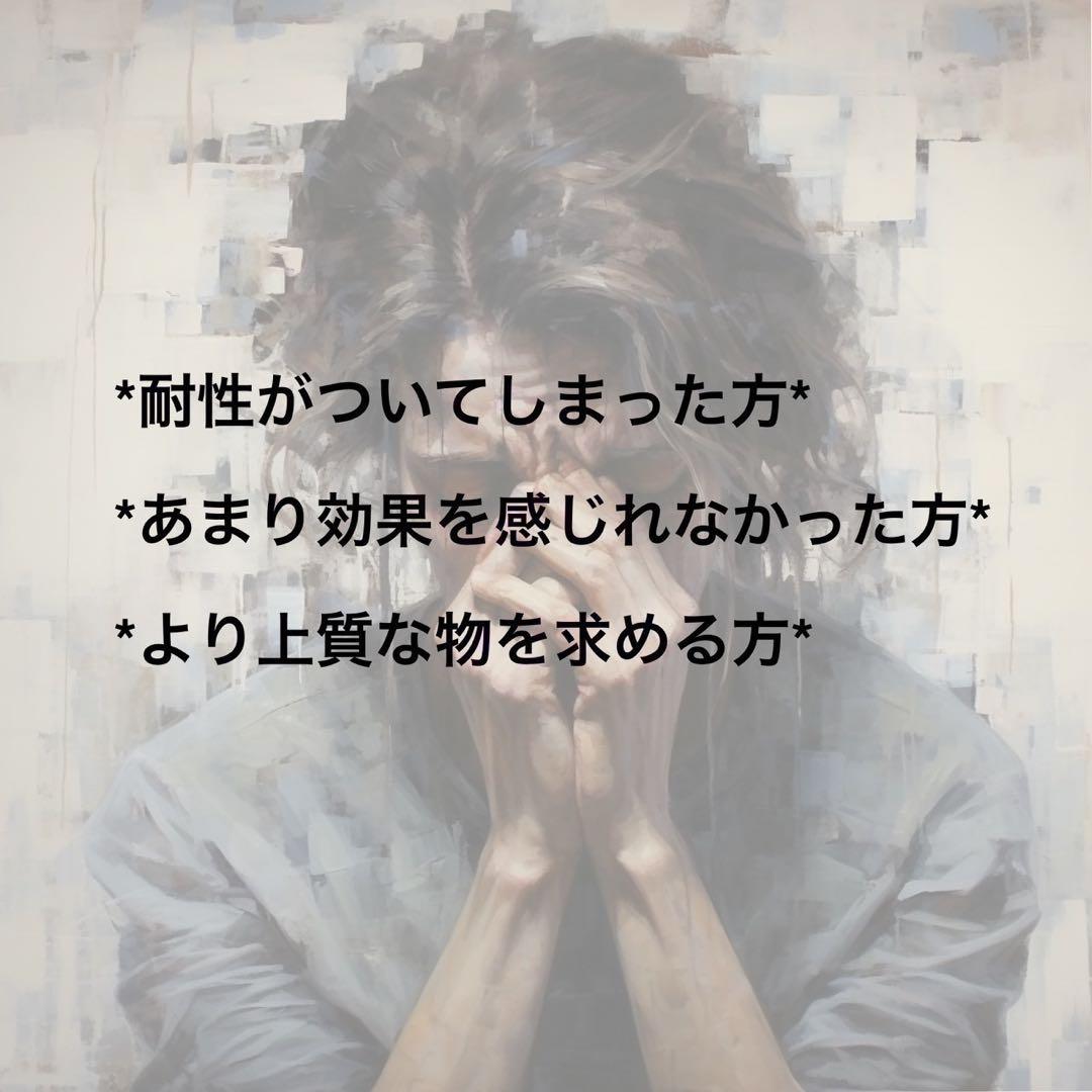 夜専用】 CRDH リキッド 1ml CBP THXE CBN 19