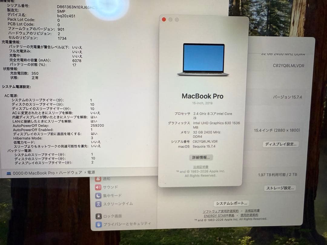 MacBook Pro 2019年 i9 メモリ32GB ストレージ2TB - メルカリ