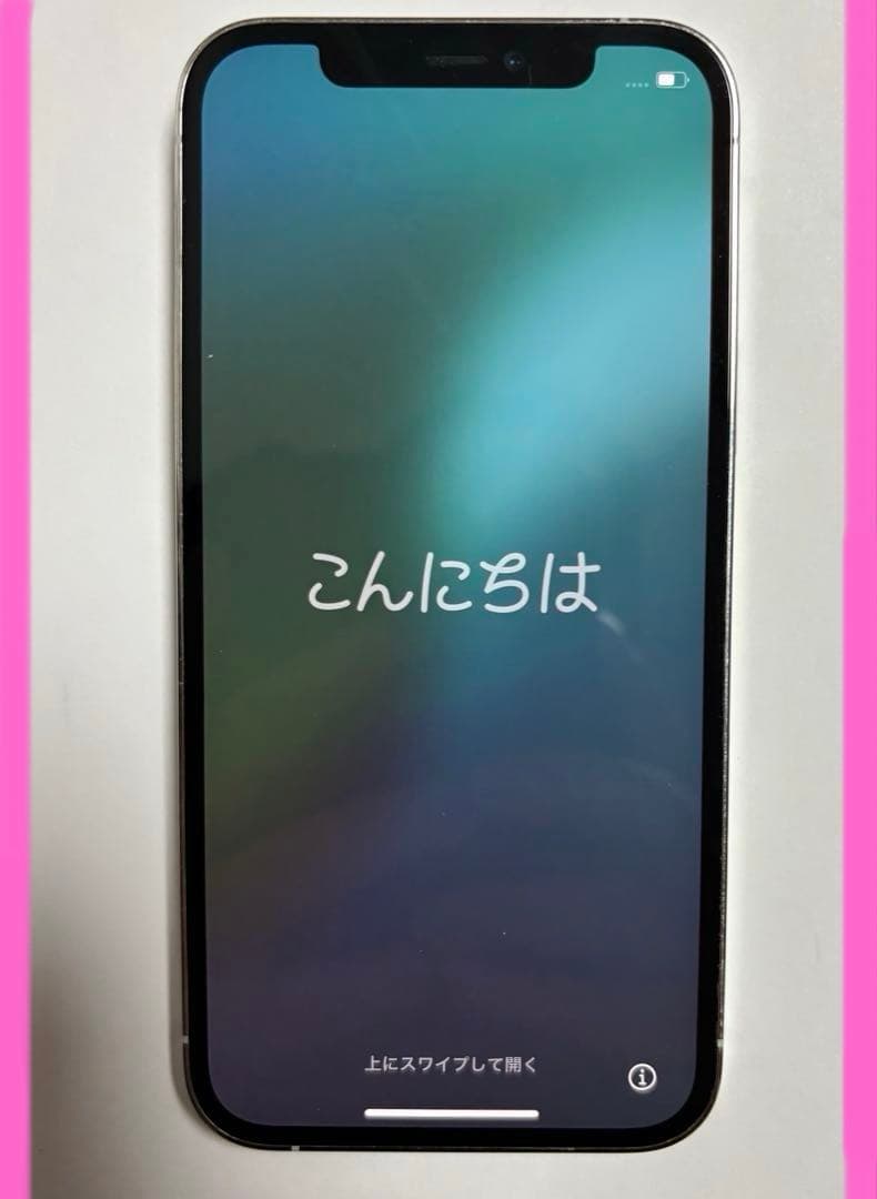 メッセージカード付き iPhone 12 Pro シルバー 256GB 本体