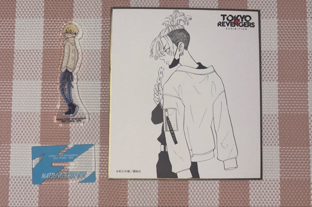 東京卍リベンジャーズ 松野千冬 グッズセット - メルカリ